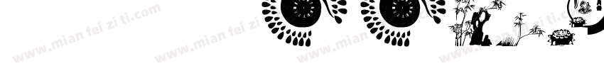 alibabapuhuiti 3 35字体转换
